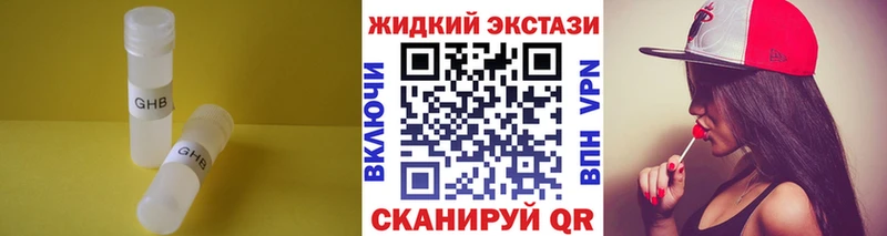 Бутират 1.4BDO закладка Павлово