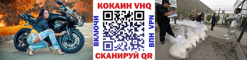 mega сайт  Павлово  Cocaine Эквадор 