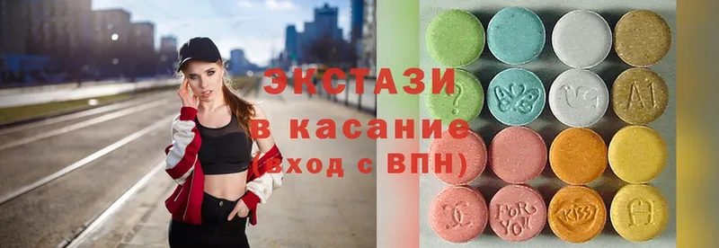 Ecstasy Cube  KRAKEN ONION  Павлово  маркетплейс состав  где продают  