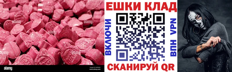 Ecstasy Дубай  Павлово 