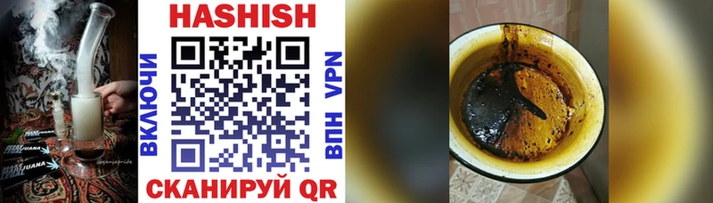 Гашиш Premium  как найти закладки  Павлово 
