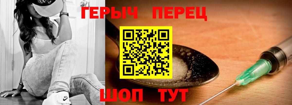 Павлово  ГЕРОИН Афган  Вход с VPN 