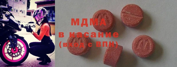 спайс Нязепетровск