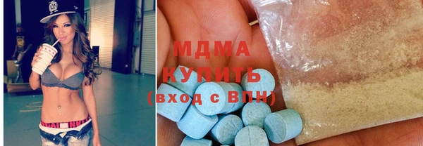 спайс Нязепетровск
