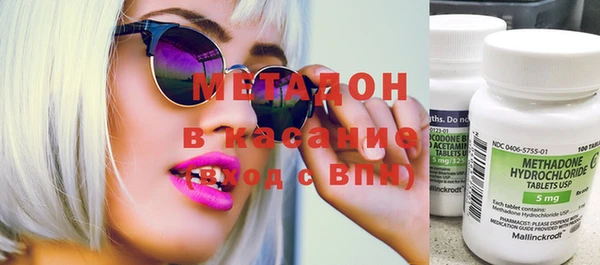 спайс Нязепетровск