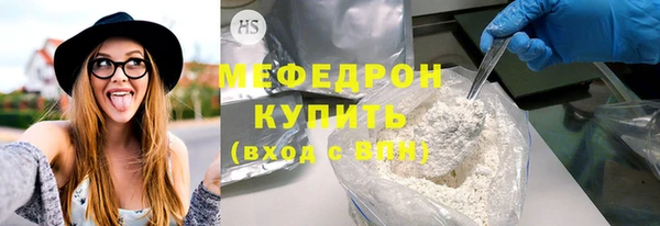 эйфоретик Нягань
