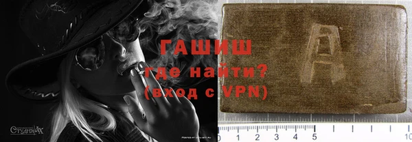 спайс Нязепетровск