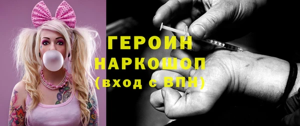 эйфоретик Нягань