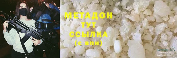эйфоретик Нягань