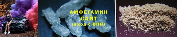 спиды Богородск