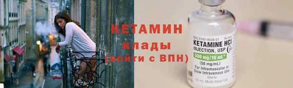 спайс Нязепетровск