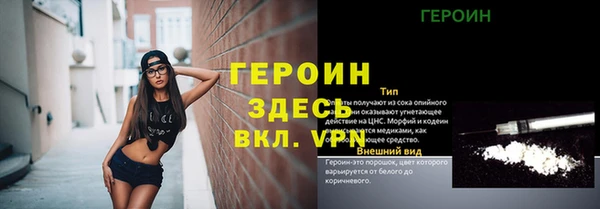 эйфоретик Нягань