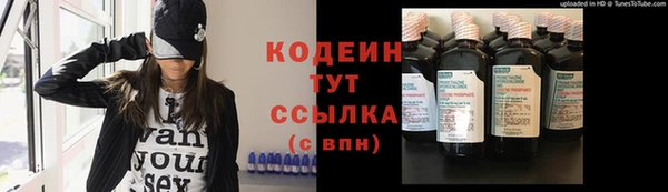 кокаин Сафоново