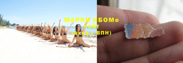 эйфоретик Нягань
