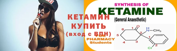 спайс Нязепетровск