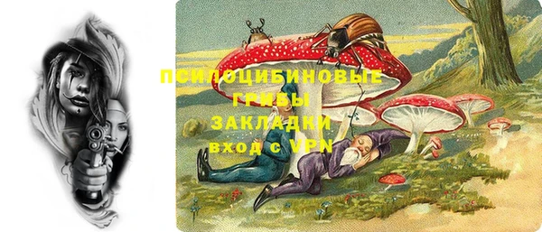 мяу мяу кристалл Семилуки