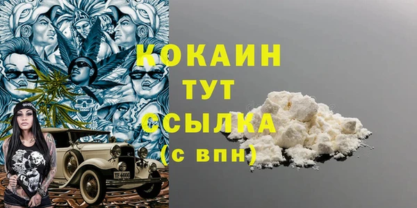спайс Нязепетровск
