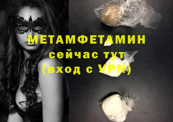 прущая мука Семёнов