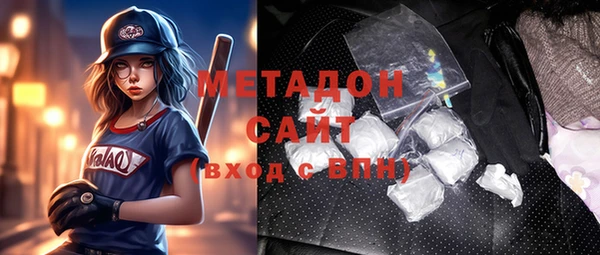 мефедрон мука Богородицк