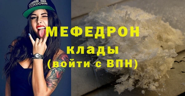 крисы Саяногорск