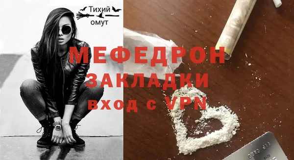эйфоретик Нягань
