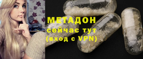 спайс Нязепетровск