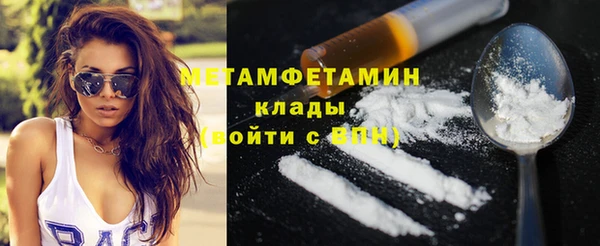 спайс Нязепетровск