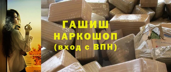 спайс Нязепетровск