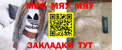 прущая мука Ирбит