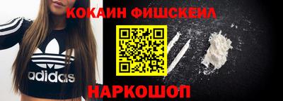 гидра Изобильный