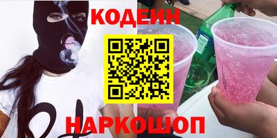 кокаин Беслан