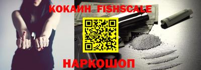 гидра Изобильный