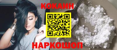 кокаин VHQ Берёзовский