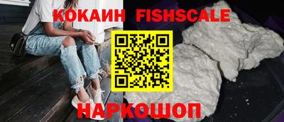 гидра Изобильный
