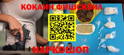 гидра Изобильный