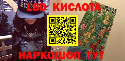 кокаин Беслан