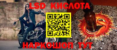 гидра Изобильный