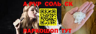 мефедрон мука Ипатово