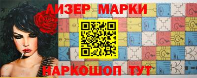 кокаин Беслан