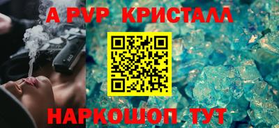 мефедрон мука Ипатово