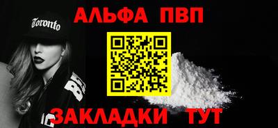 мефедрон мука Ипатово