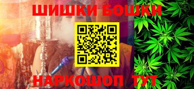 мефедрон мука Ипатово