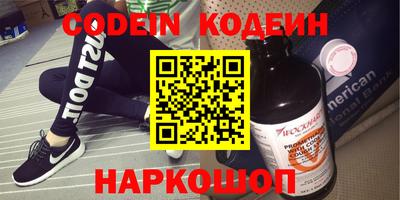 бошки Канаш