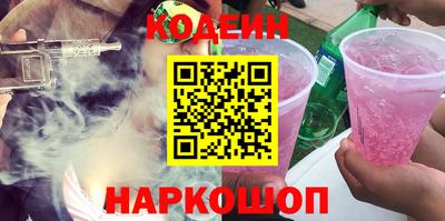 гидра Изобильный