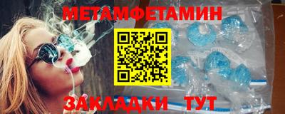 мефедрон мука Ипатово