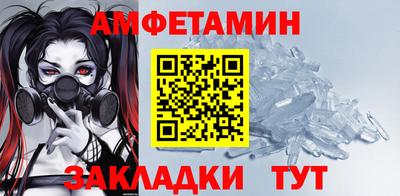 мефедрон мука Ипатово