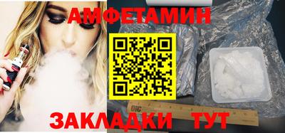 мефедрон мука Ипатово
