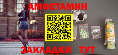 мефедрон мука Ипатово