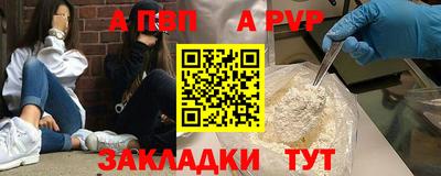 мефедрон мука Ипатово