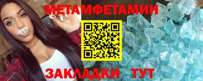 прущая мука Ирбит